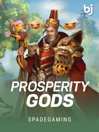 Prosperity God screenshot